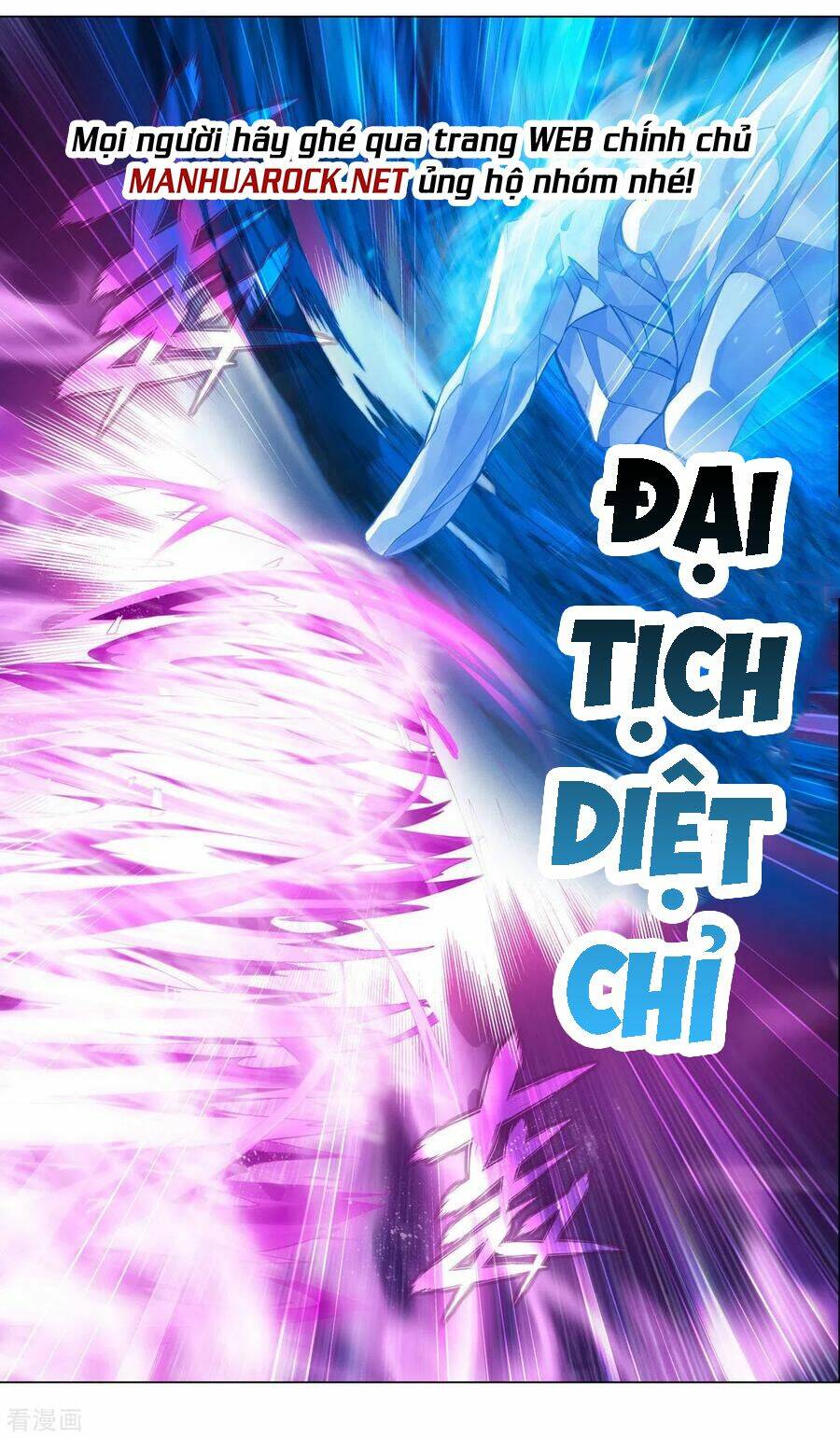 Đấu Phá Thương Khung Chapter 344 - Trang 2