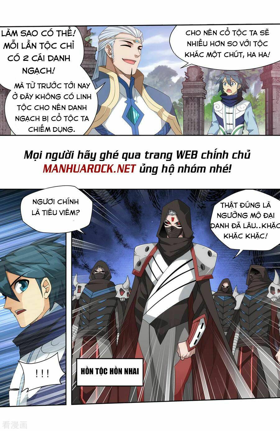 Đấu Phá Thương Khung Chapter 346 - Trang 2