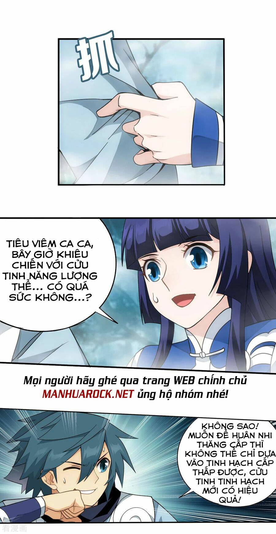 Đấu Phá Thương Khung Chapter 348 - Trang 2