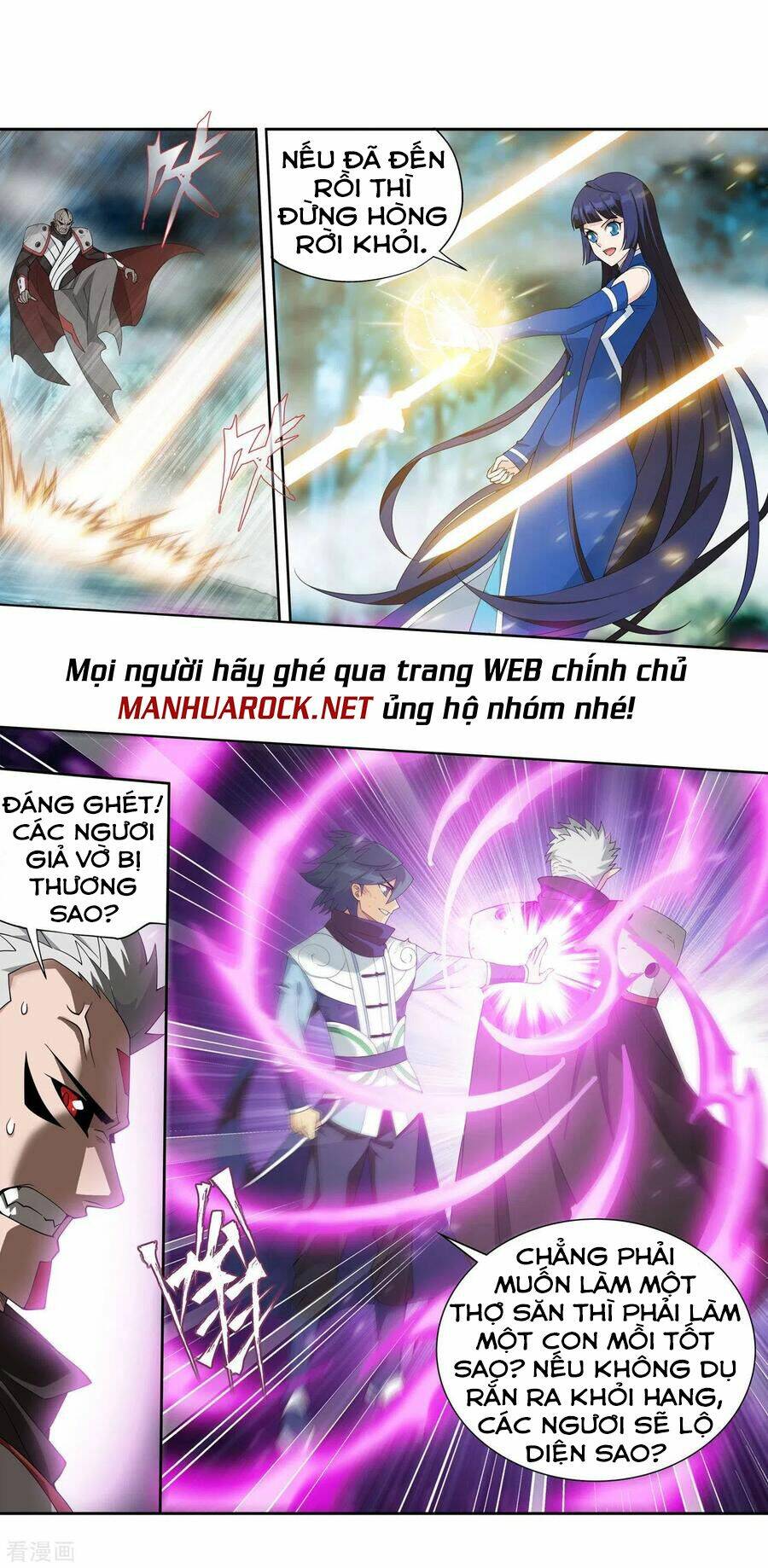 Đấu Phá Thương Khung Chapter 348 - Trang 2