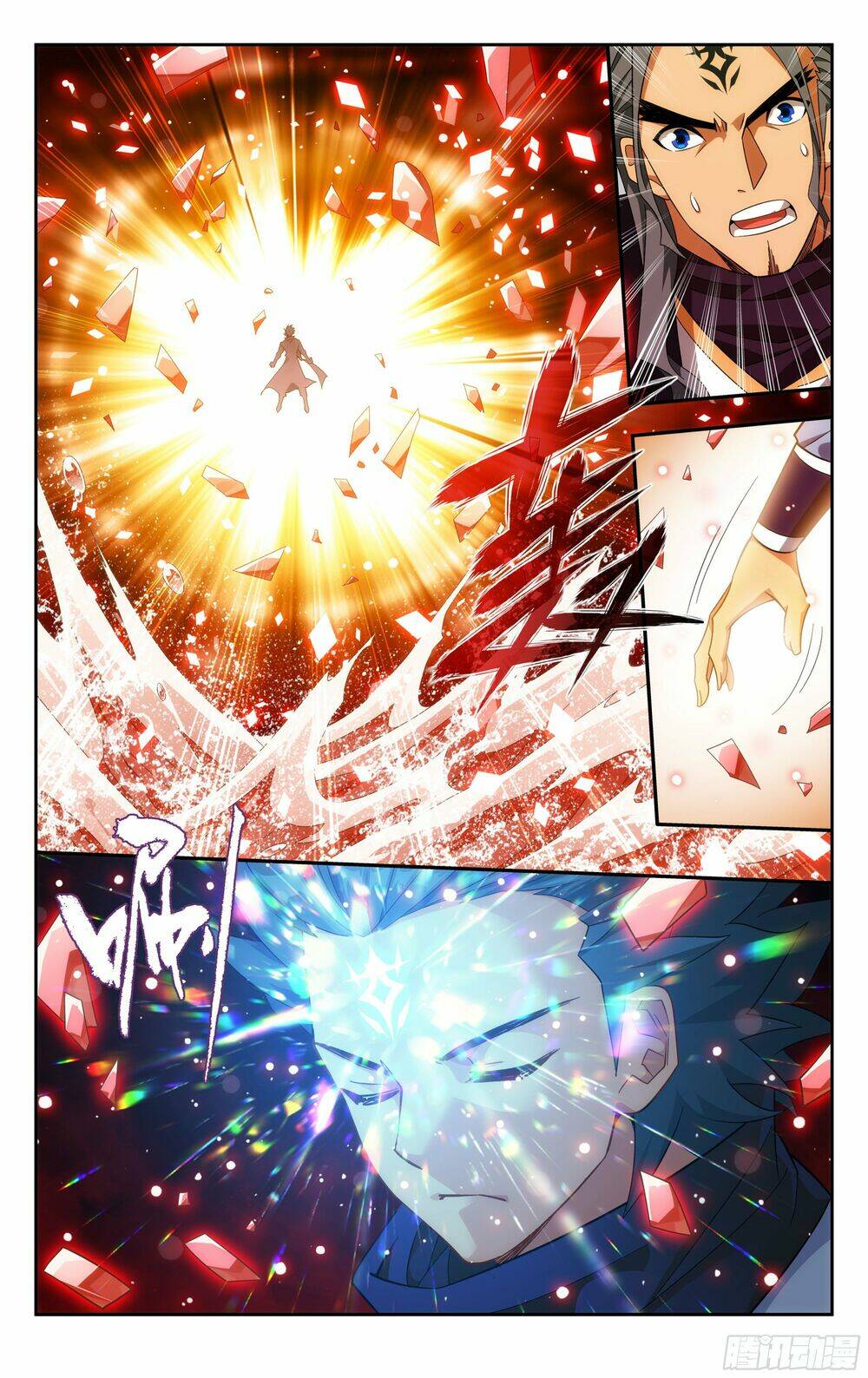 Đấu Phá Thương Khung Chapter 357 - Trang 2