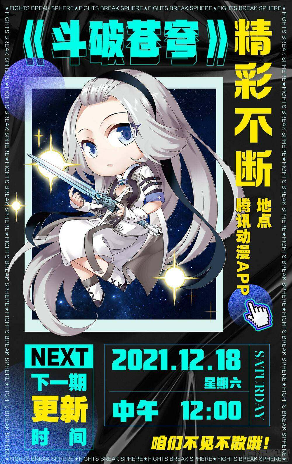 Đấu Phá Thương Khung Chapter 357 - Trang 2