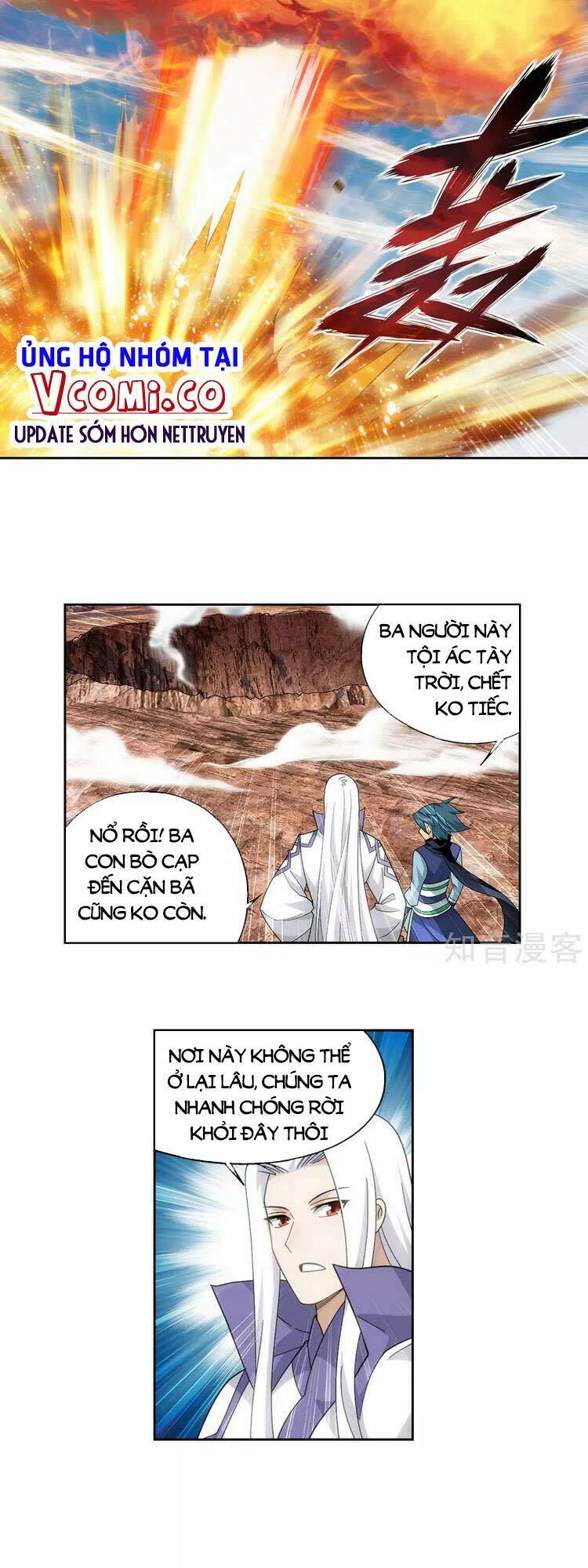 Đấu Phá Thương Khung Chapter 367 - Trang 2