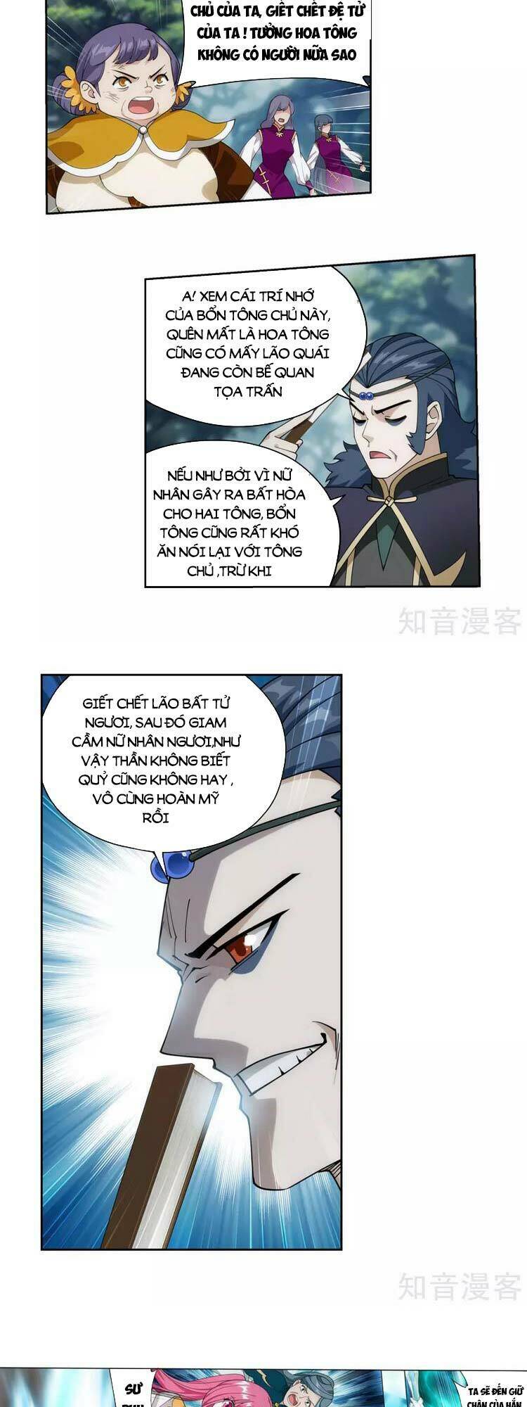 Đấu Phá Thương Khung Chapter 369 - Trang 2