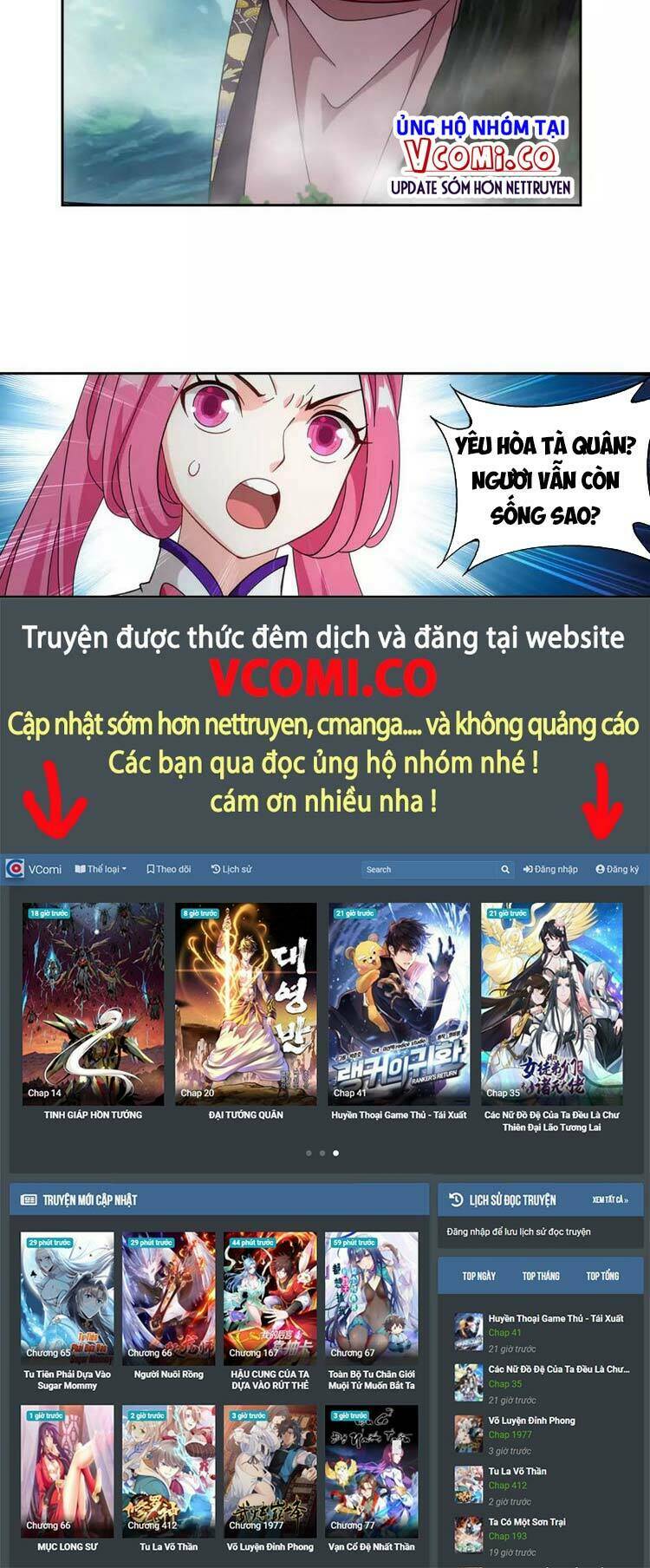 Đấu Phá Thương Khung Chapter 369 - Trang 2