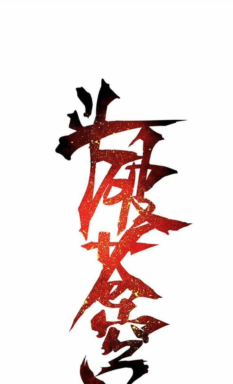 Đấu Phá Thương Khung Chapter 370 - Trang 2