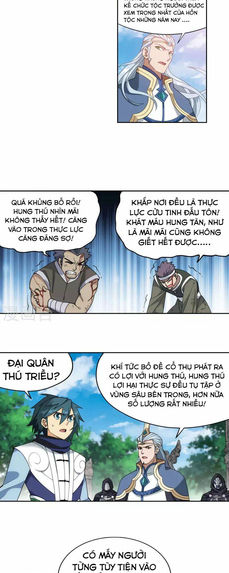 Đấu Phá Thương Khung Chapter 372 - Trang 2