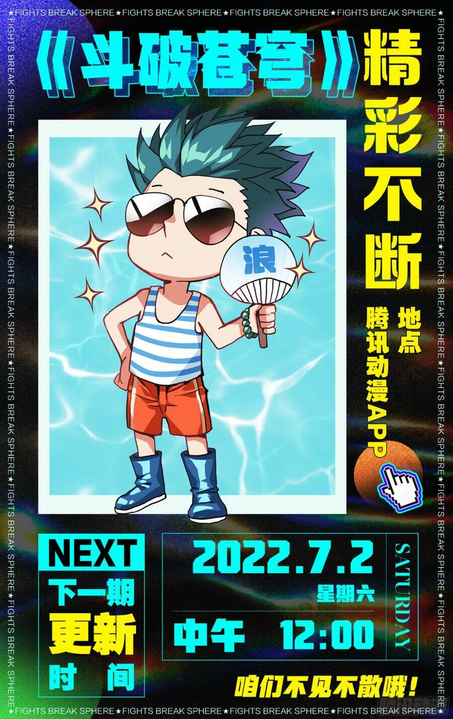 Đấu Phá Thương Khung Chapter 375 - Trang 2