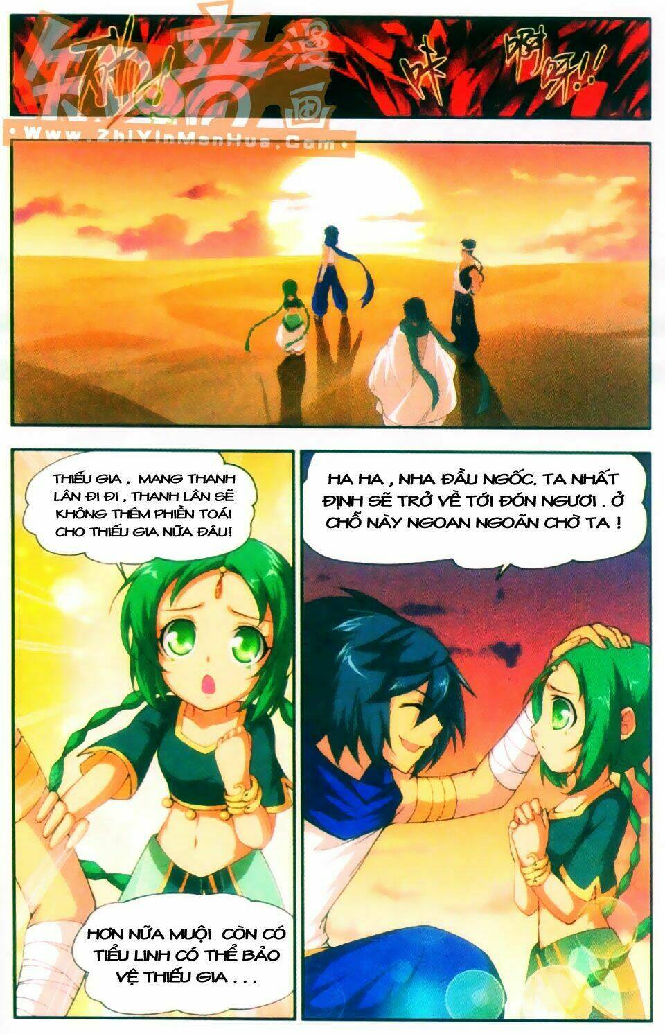 Đấu Phá Thương Khung Chapter 44 - Trang 2