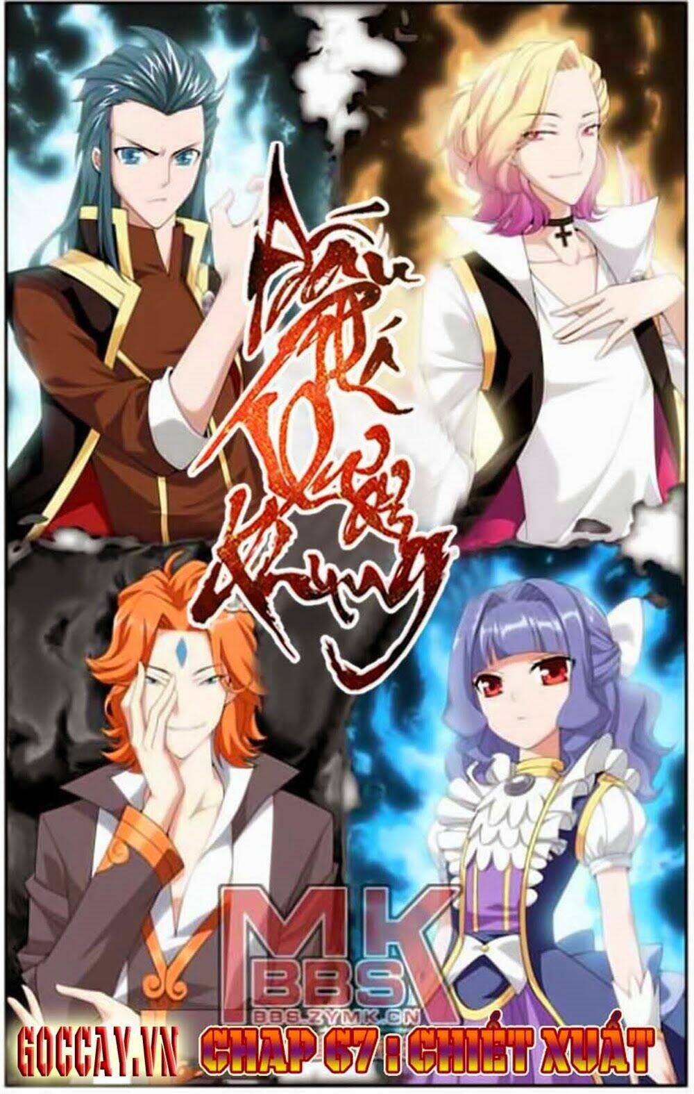 Đấu Phá Thương Khung Chapter 67 - Trang 2