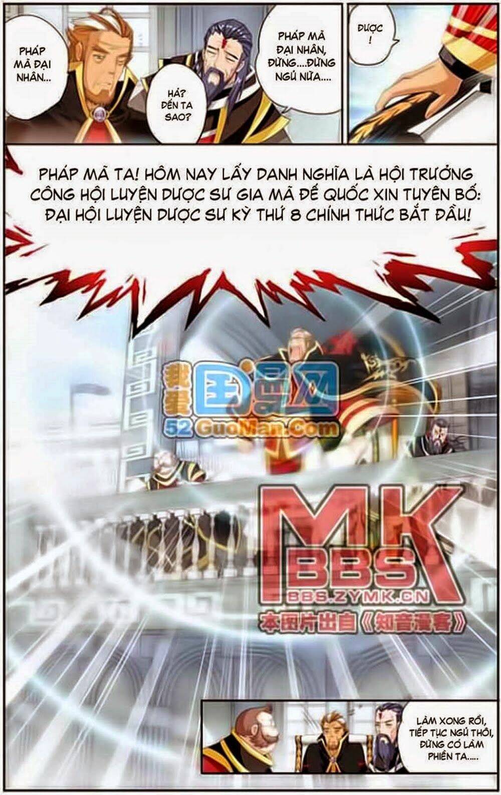 Đấu Phá Thương Khung Chapter 67 - Trang 2