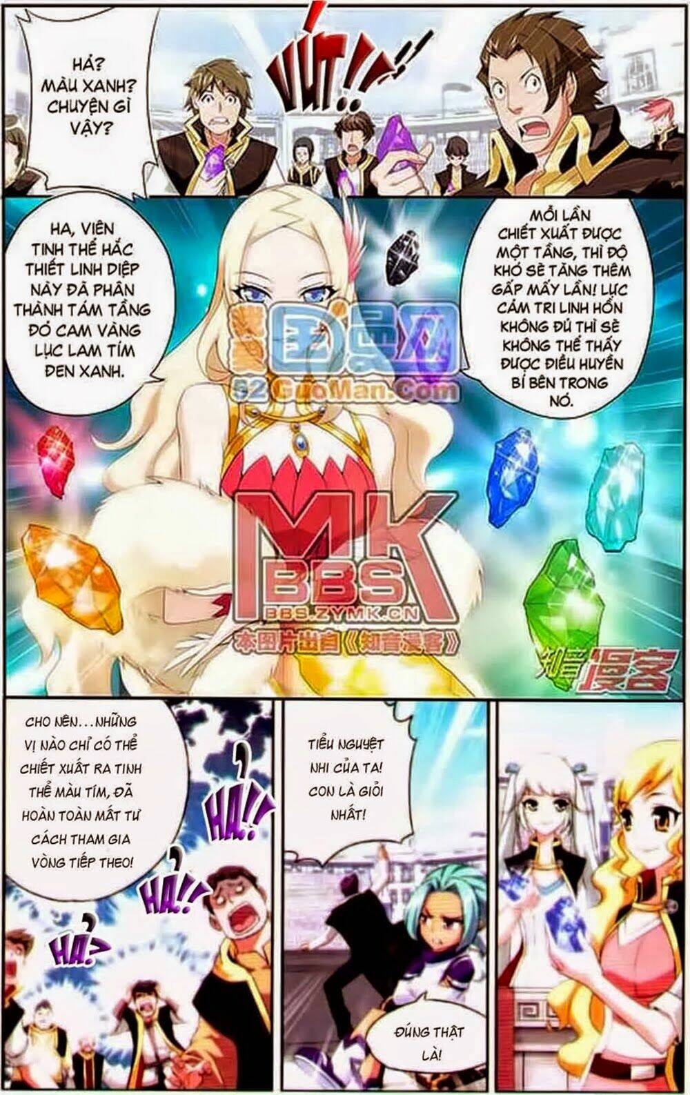 Đấu Phá Thương Khung Chapter 67 - Trang 2