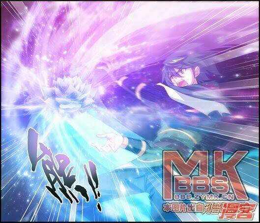 Đấu Phá Thương Khung Chapter 76 - Trang 2