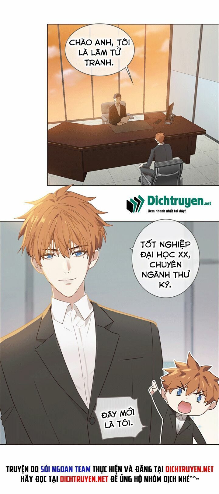 Đâu Phải Tại Tui Muốn Giả Gái Chapter 1 - Trang 2