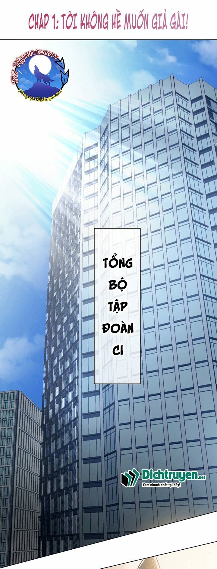 Đâu Phải Tại Tui Muốn Giả Gái Chapter 1 - Trang 2