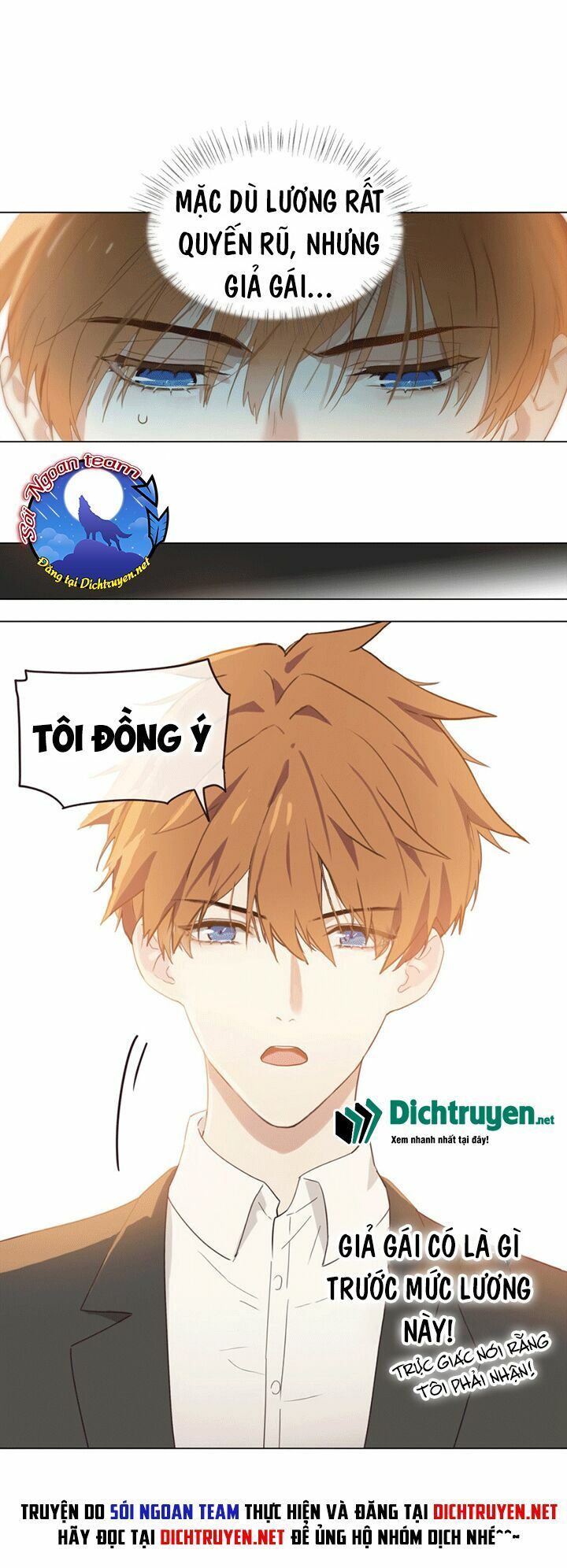 Đâu Phải Tại Tui Muốn Giả Gái Chapter 1 - Trang 2