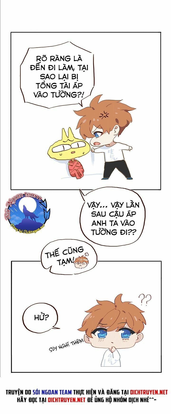 Đâu Phải Tại Tui Muốn Giả Gái Chapter 1 - Trang 2