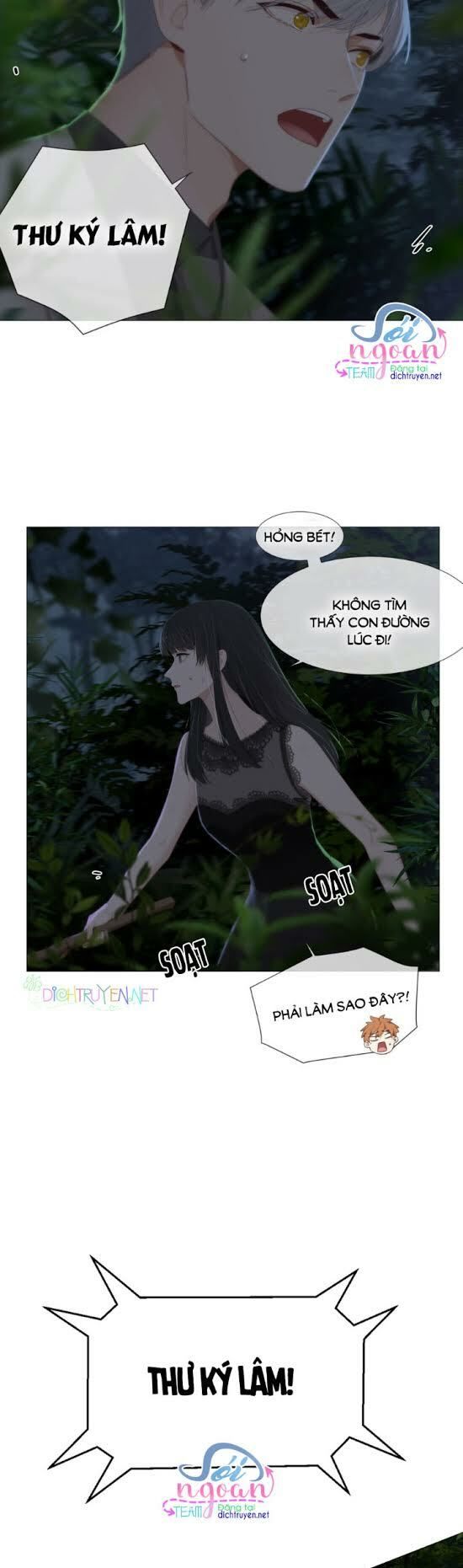 Đâu Phải Tại Tui Muốn Giả Gái Chapter 10 - Trang 2