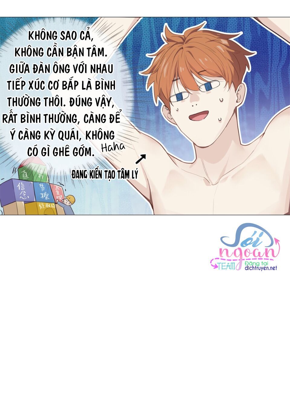 Đâu Phải Tại Tui Muốn Giả Gái Chapter 12 - Trang 2