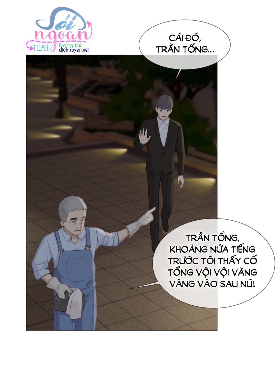 Đâu Phải Tại Tui Muốn Giả Gái Chapter 12 - Trang 2