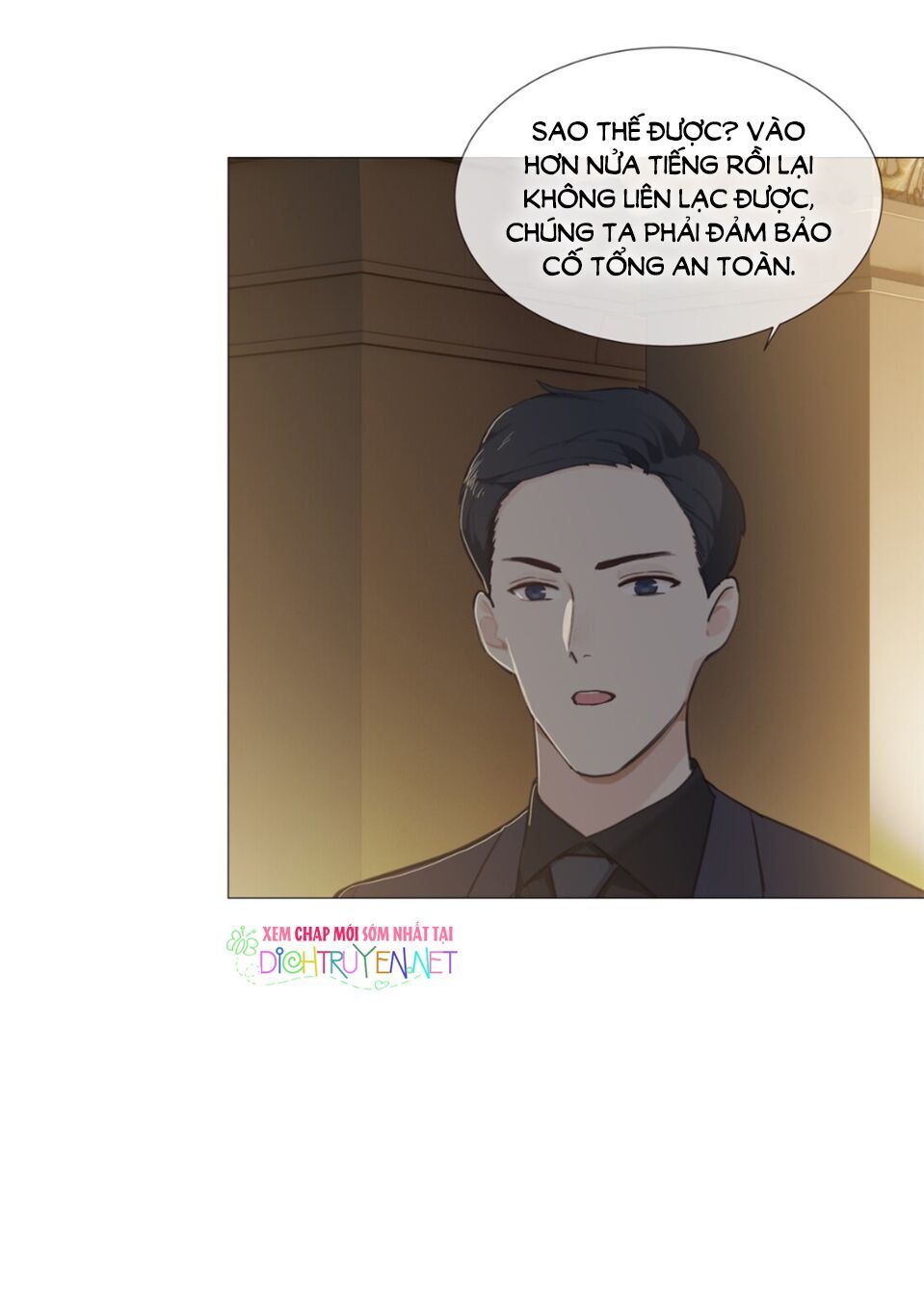 Đâu Phải Tại Tui Muốn Giả Gái Chapter 12 - Trang 2