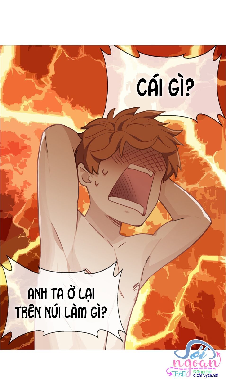 Đâu Phải Tại Tui Muốn Giả Gái Chapter 13 - Trang 2