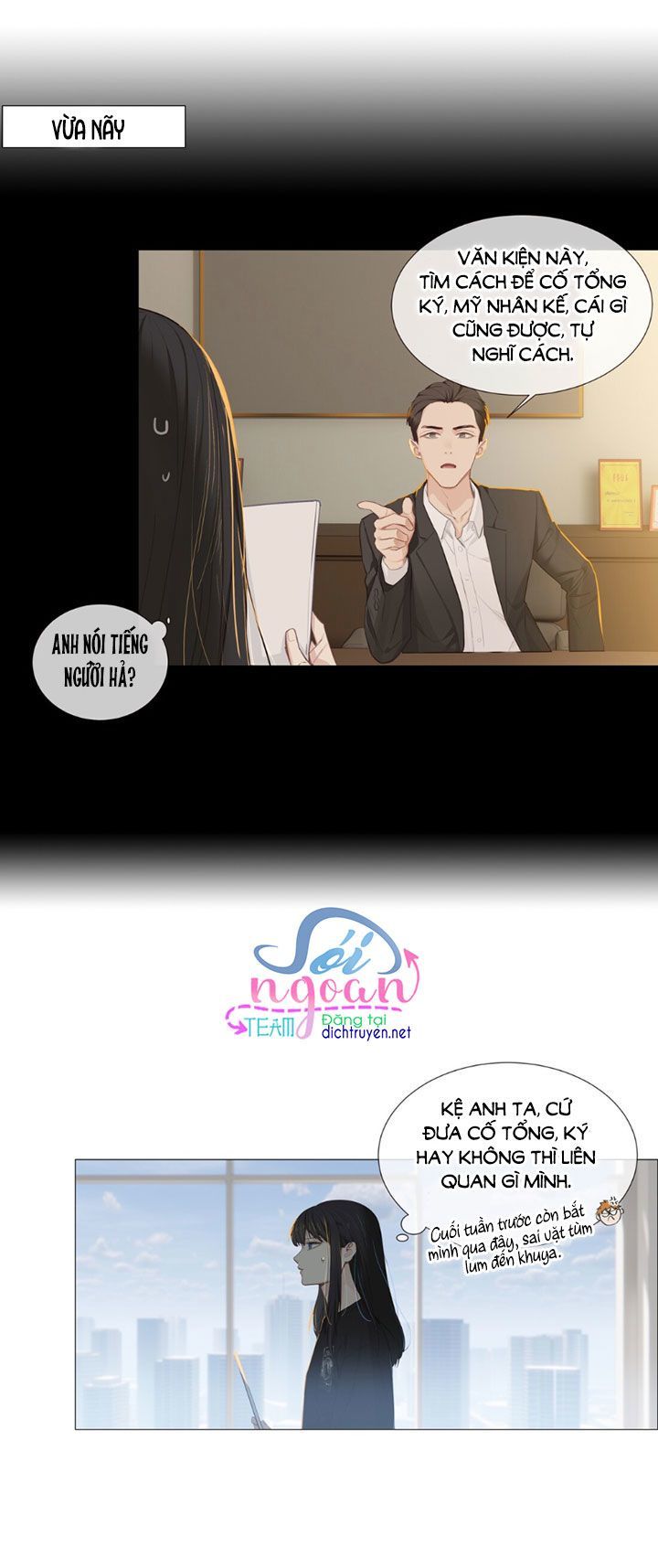 Đâu Phải Tại Tui Muốn Giả Gái Chapter 14 - Trang 2