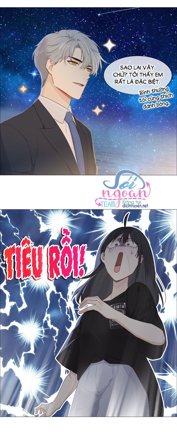 Đâu Phải Tại Tui Muốn Giả Gái Chapter 15 - Trang 2