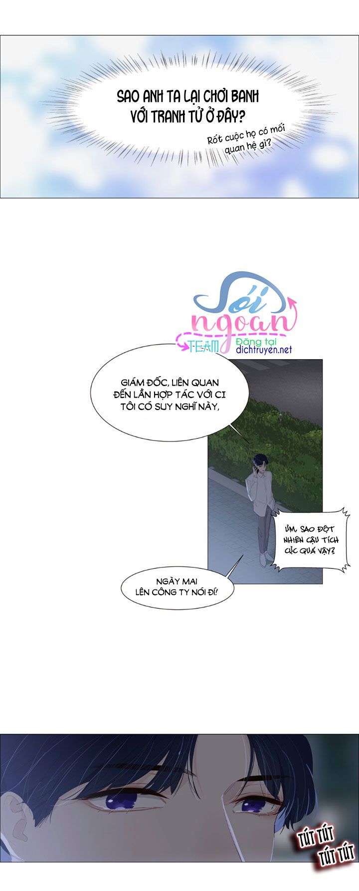 Đâu Phải Tại Tui Muốn Giả Gái Chapter 16 - Trang 2