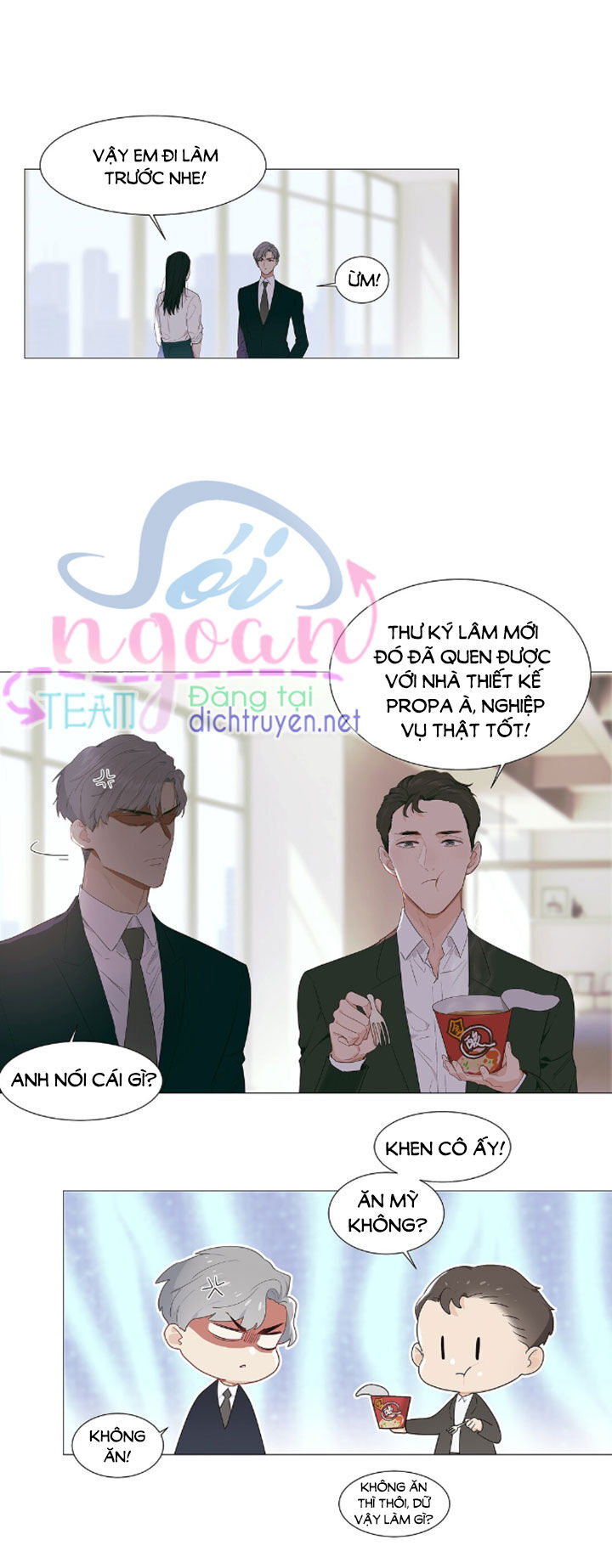 Đâu Phải Tại Tui Muốn Giả Gái Chapter 17 - Trang 2