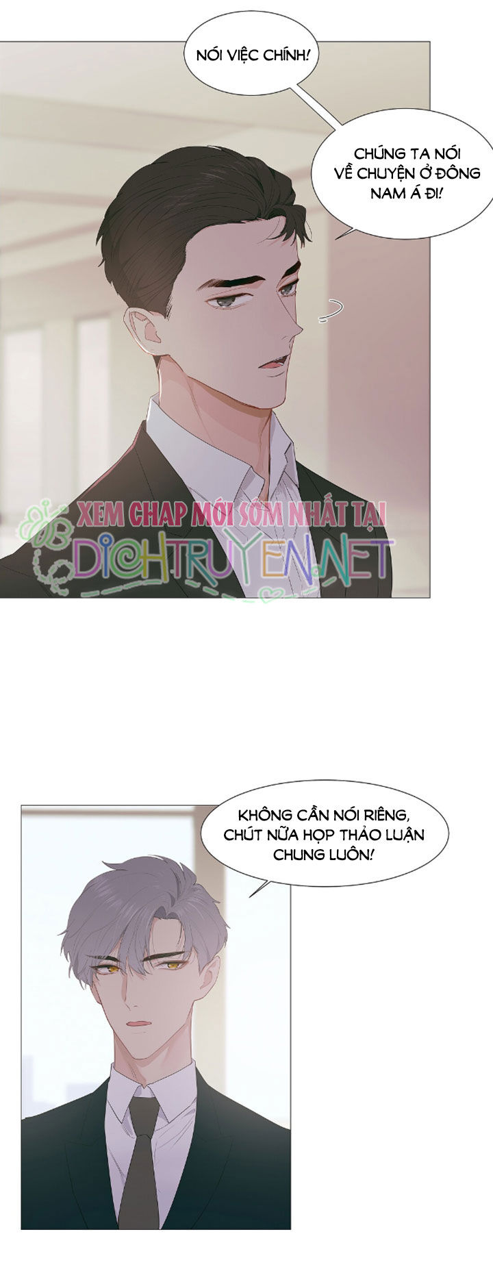 Đâu Phải Tại Tui Muốn Giả Gái Chapter 17 - Trang 2