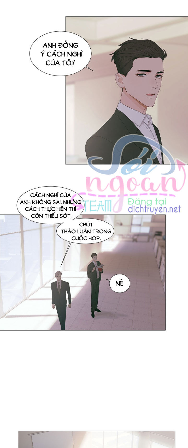 Đâu Phải Tại Tui Muốn Giả Gái Chapter 17 - Trang 2