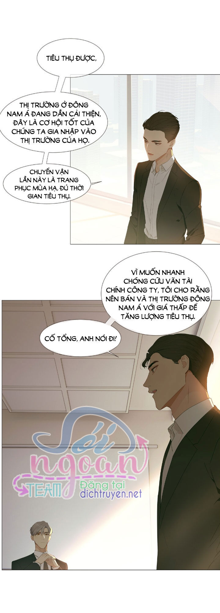 Đâu Phải Tại Tui Muốn Giả Gái Chapter 17 - Trang 2