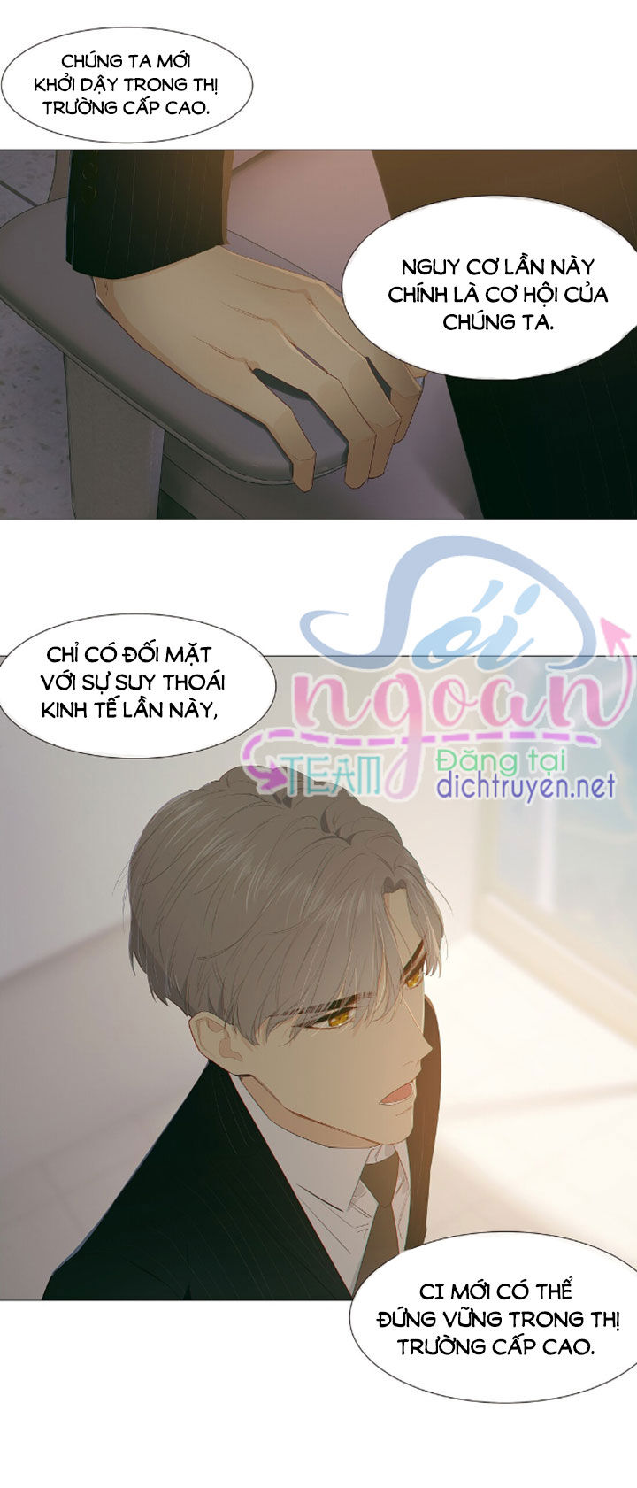 Đâu Phải Tại Tui Muốn Giả Gái Chapter 17 - Trang 2