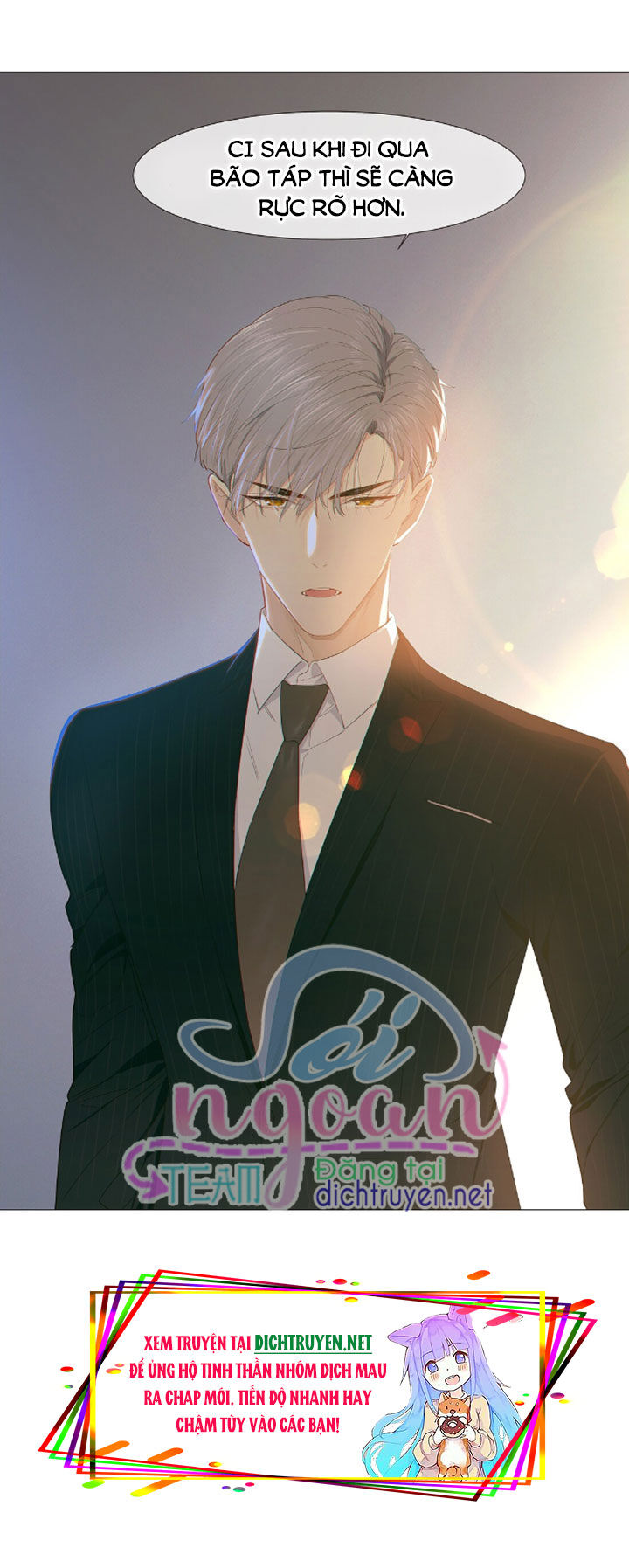 Đâu Phải Tại Tui Muốn Giả Gái Chapter 17 - Trang 2