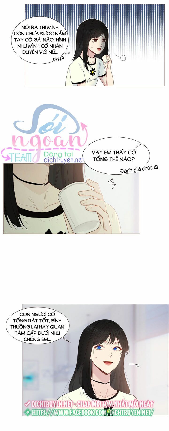 Đâu Phải Tại Tui Muốn Giả Gái Chapter 19 - Trang 2