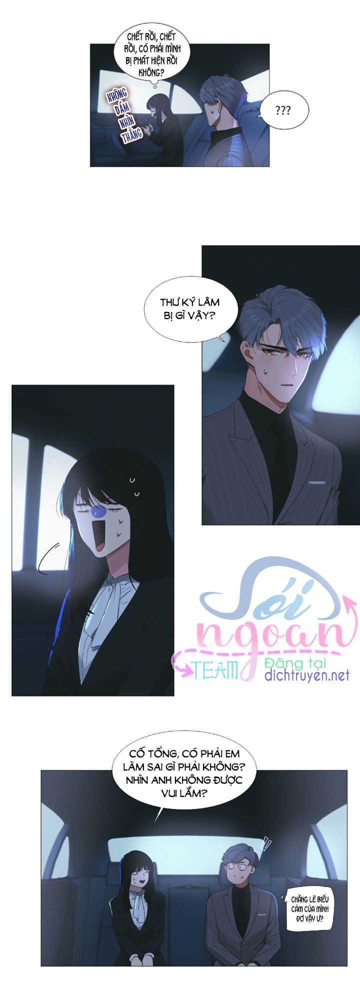 Đâu Phải Tại Tui Muốn Giả Gái Chapter 21 - Trang 2