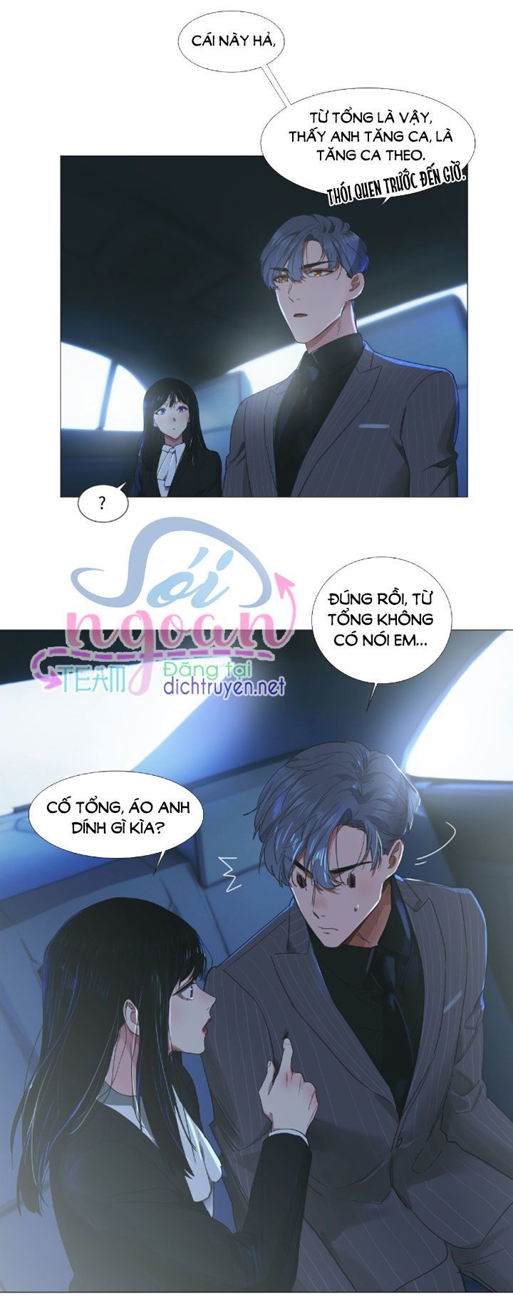 Đâu Phải Tại Tui Muốn Giả Gái Chapter 21 - Trang 2