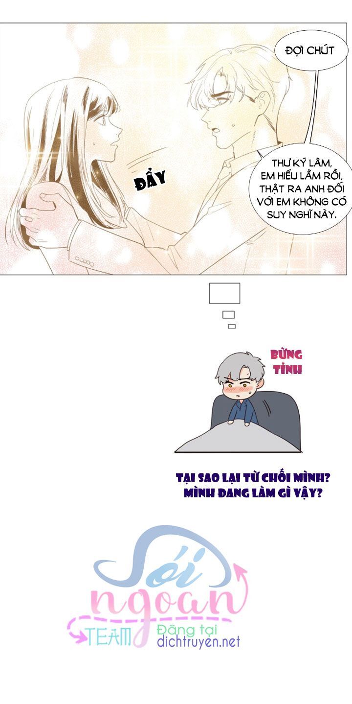 Đâu Phải Tại Tui Muốn Giả Gái Chapter 21 - Trang 2