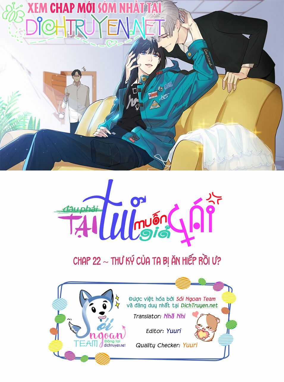 Đâu Phải Tại Tui Muốn Giả Gái Chapter 22 - Trang 2