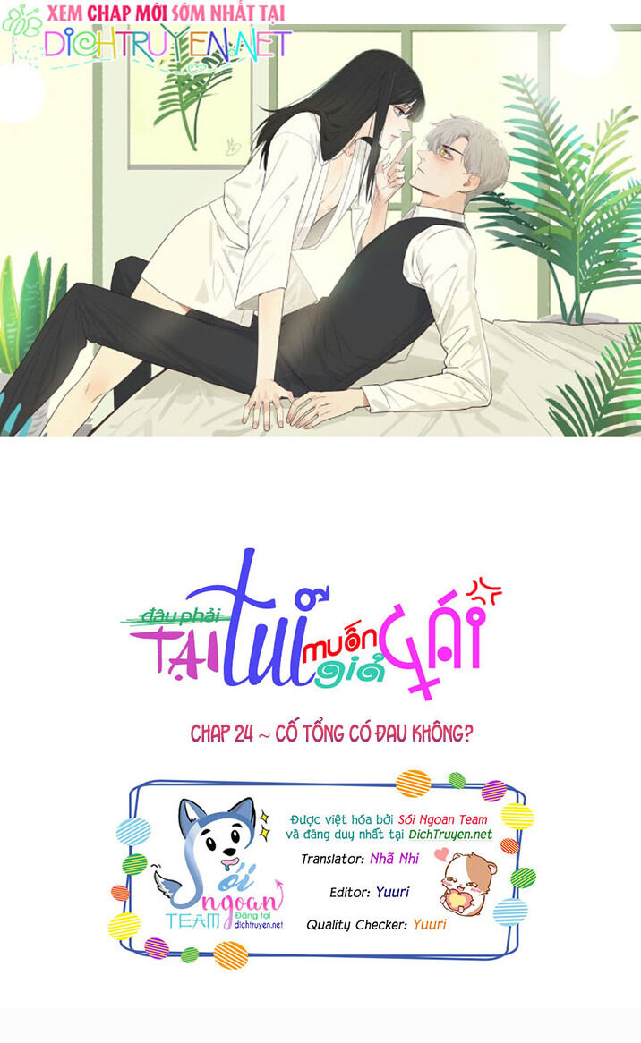 Đâu Phải Tại Tui Muốn Giả Gái Chapter 24 - Trang 2