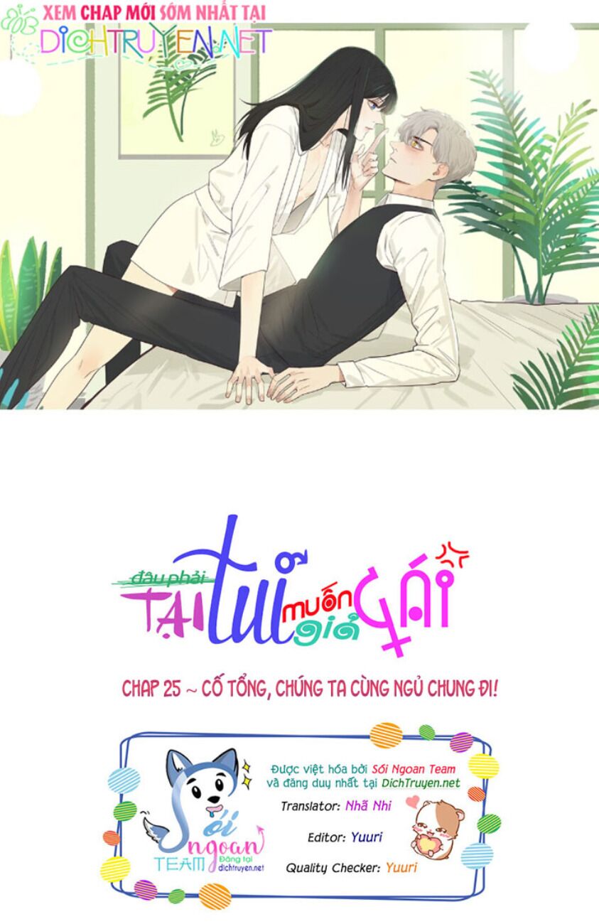 Đâu Phải Tại Tui Muốn Giả Gái Chapter 25 - Trang 2