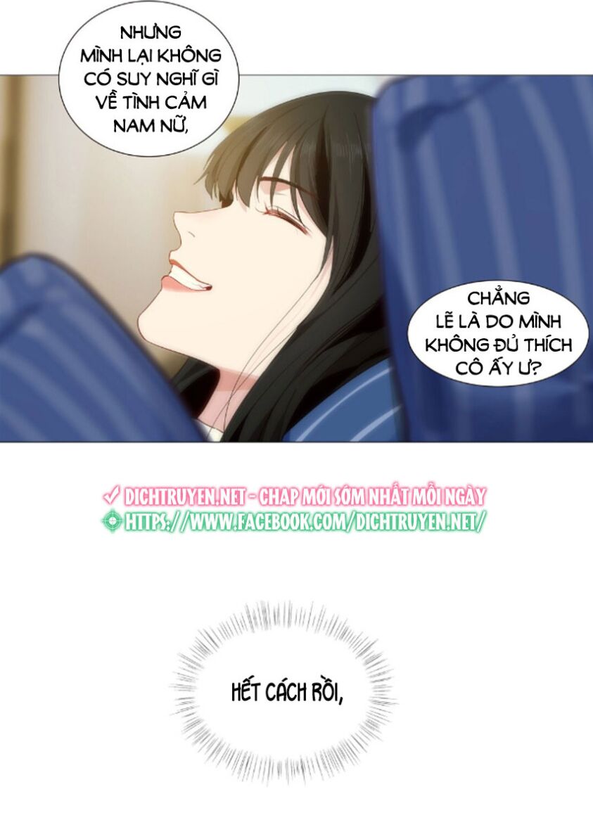 Đâu Phải Tại Tui Muốn Giả Gái Chapter 25 - Trang 2