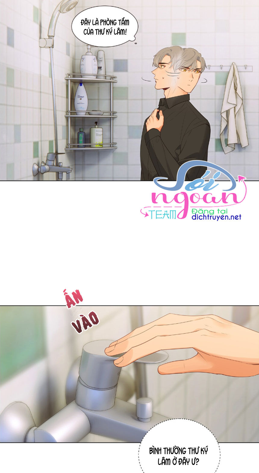 Đâu Phải Tại Tui Muốn Giả Gái Chapter 30 - Trang 2