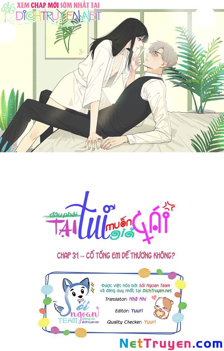 Đâu Phải Tại Tui Muốn Giả Gái Chapter 31 - Trang 2