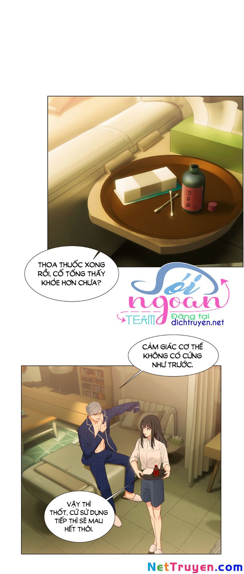 Đâu Phải Tại Tui Muốn Giả Gái Chapter 31 - Trang 2