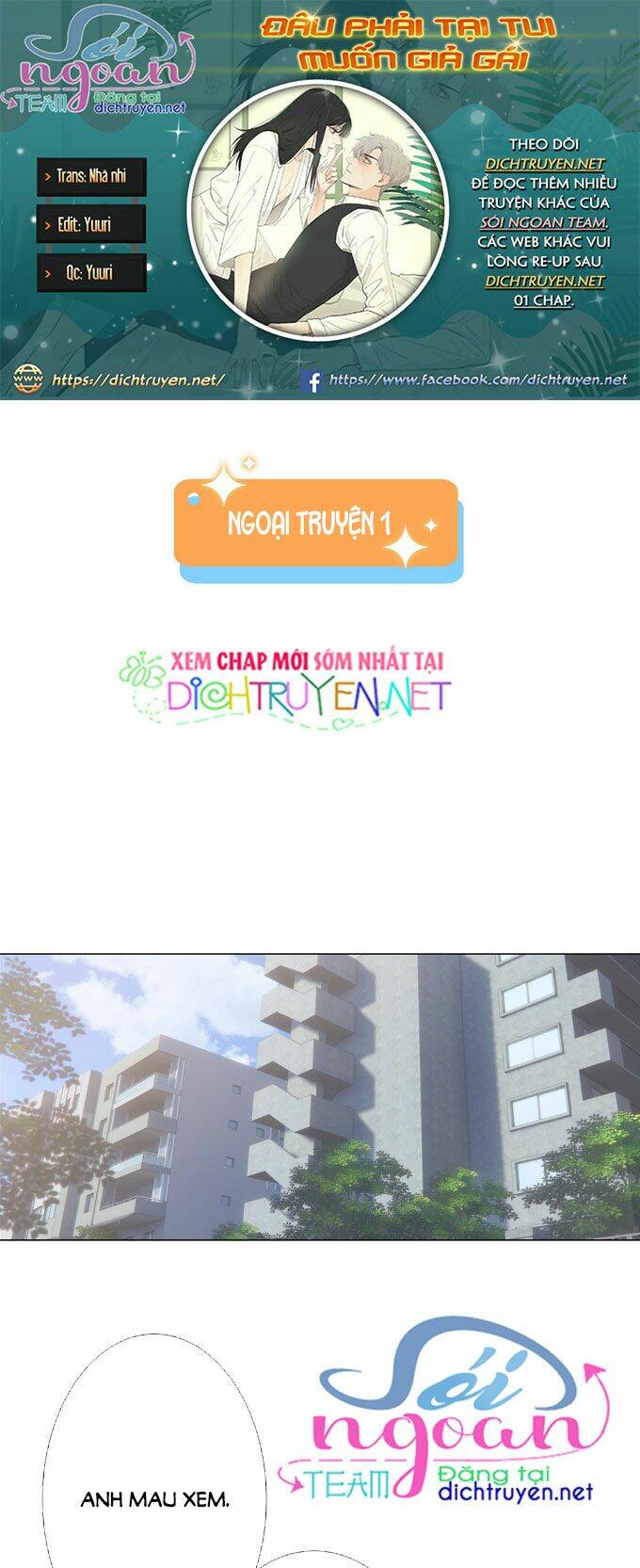 Đâu Phải Tại Tui Muốn Giả Gái Chapter 33.5 - Trang 2