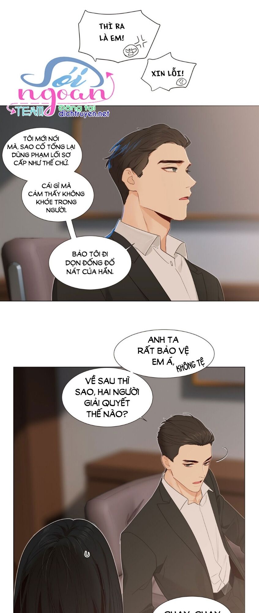 Đâu Phải Tại Tui Muốn Giả Gái Chapter 35 - Trang 2