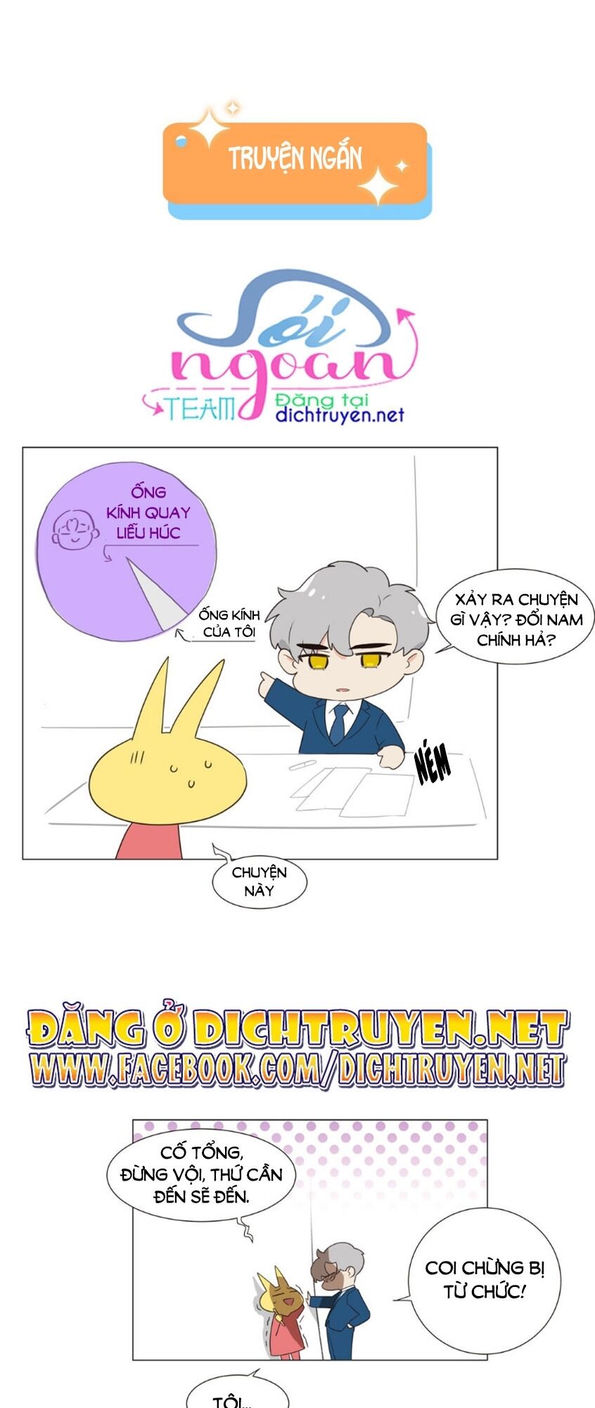 Đâu Phải Tại Tui Muốn Giả Gái Chapter 35 - Trang 2