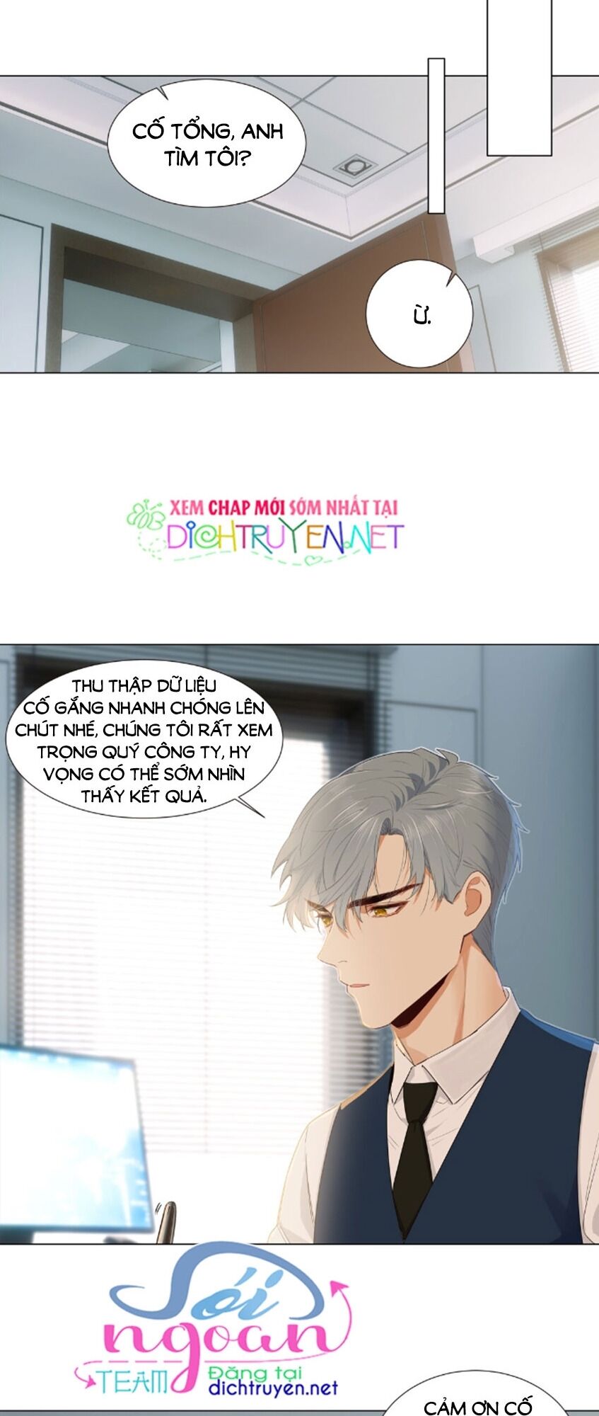 Đâu Phải Tại Tui Muốn Giả Gái Chapter 36 - Trang 2